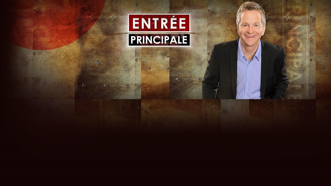 Entrée principale