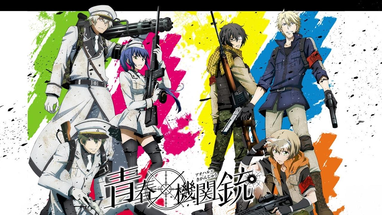 Aoharu x Machinegun