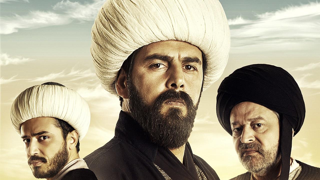Yunus Emre: The Journey of Love