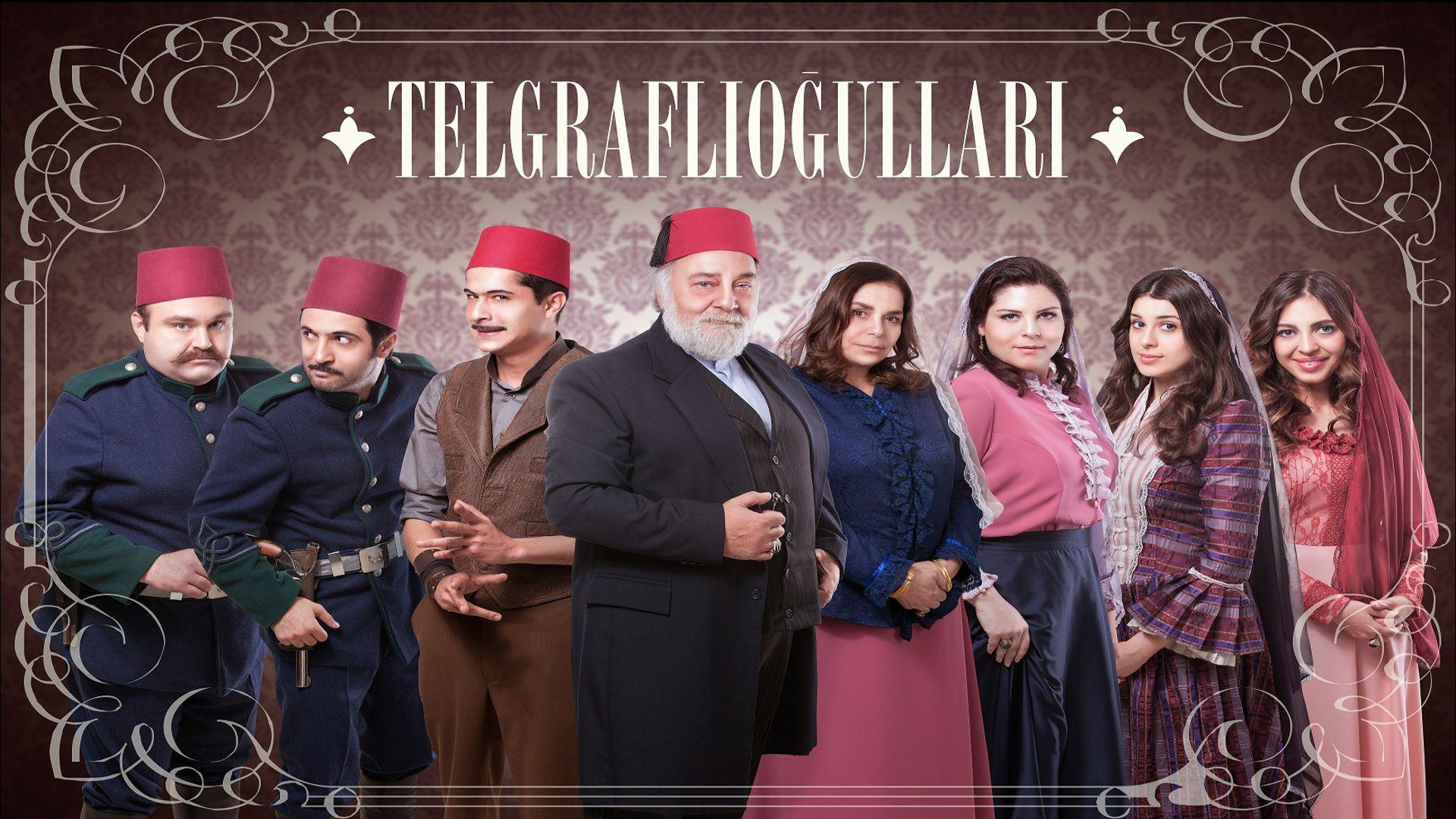 Zeyrek and Çeyrek