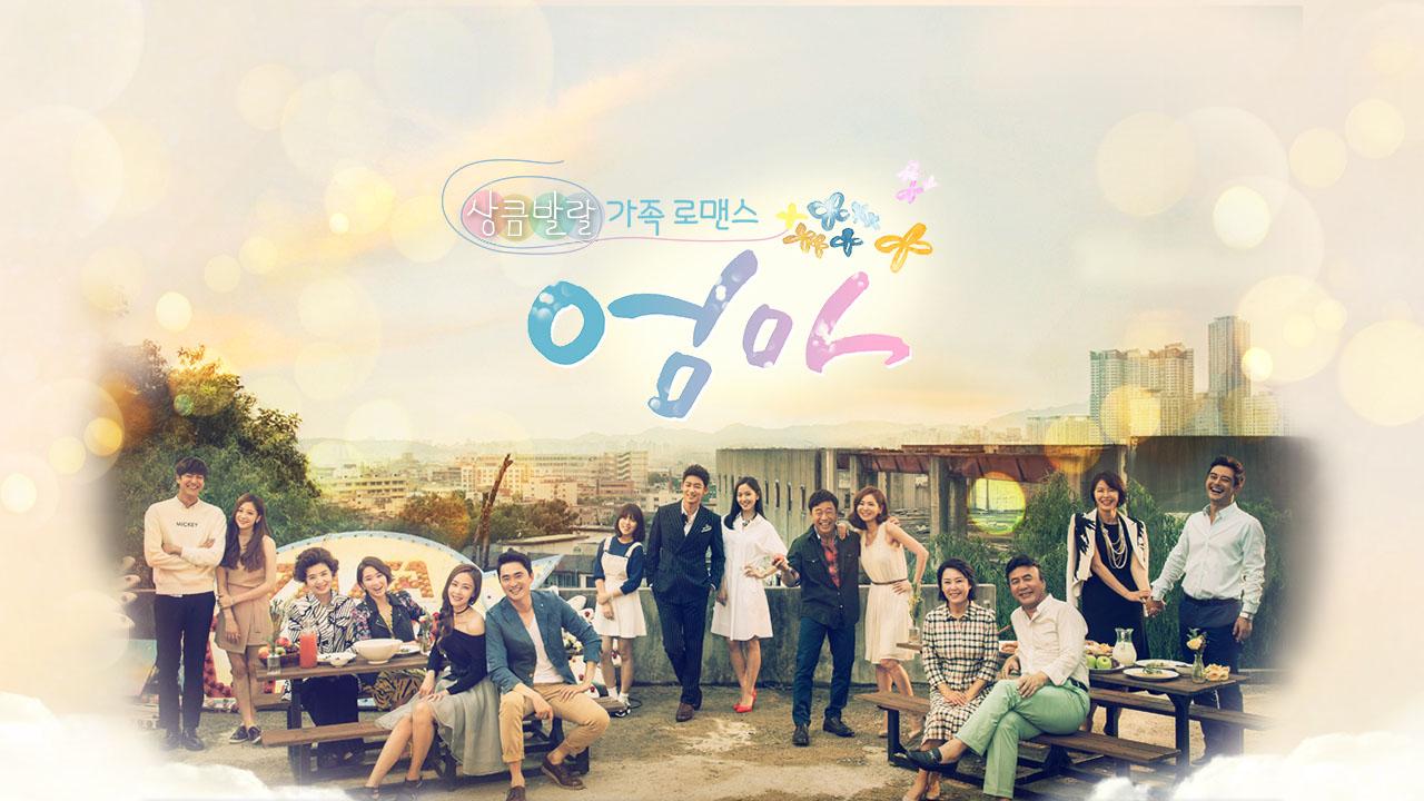 Mom (2015)