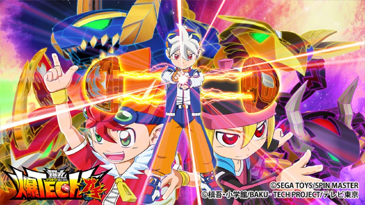 BakuTech! Bakugan