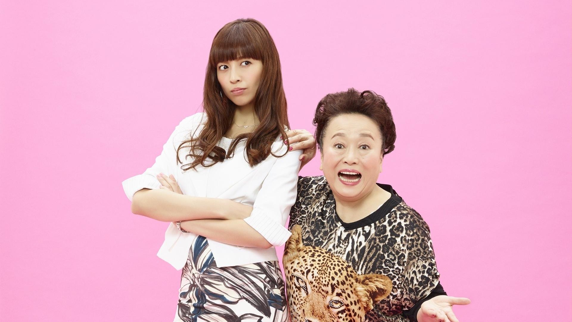 Onna Michi