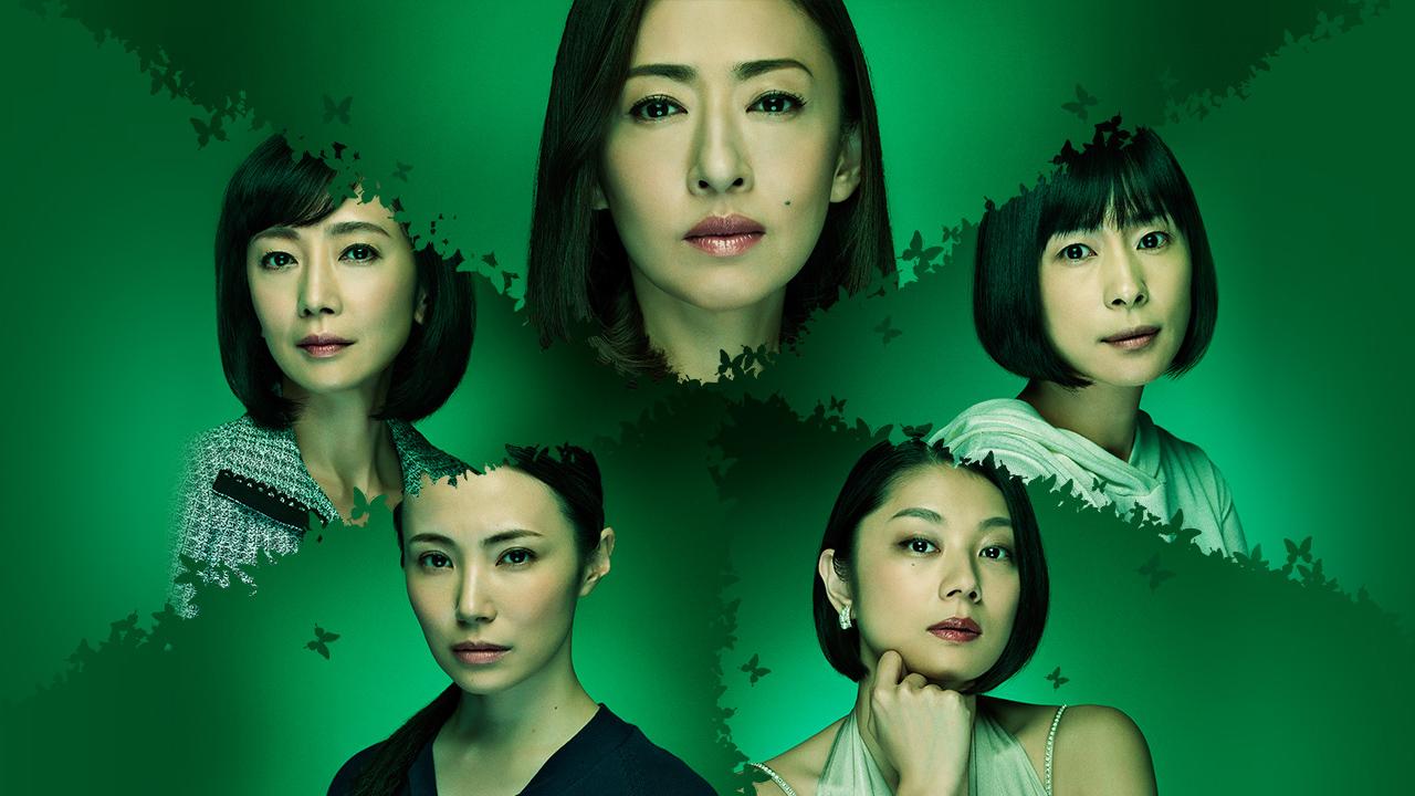 5-nin no Junko