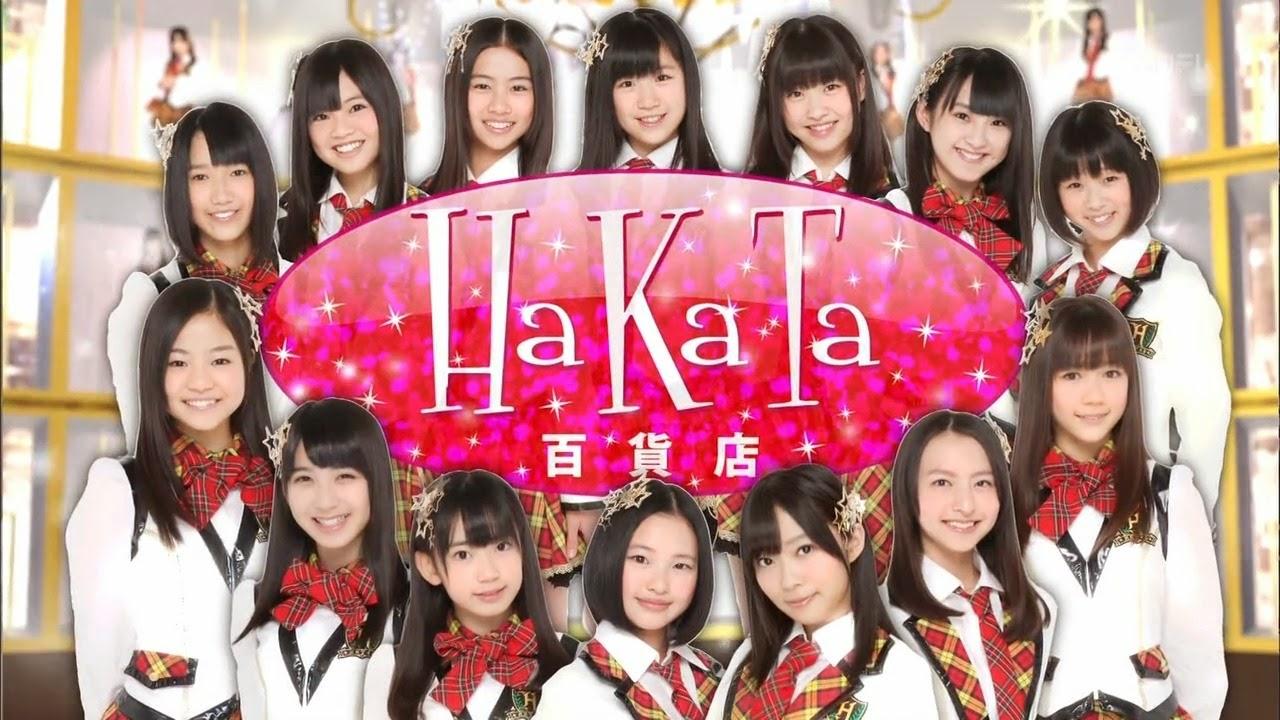 HaKaTa Hyakkaten