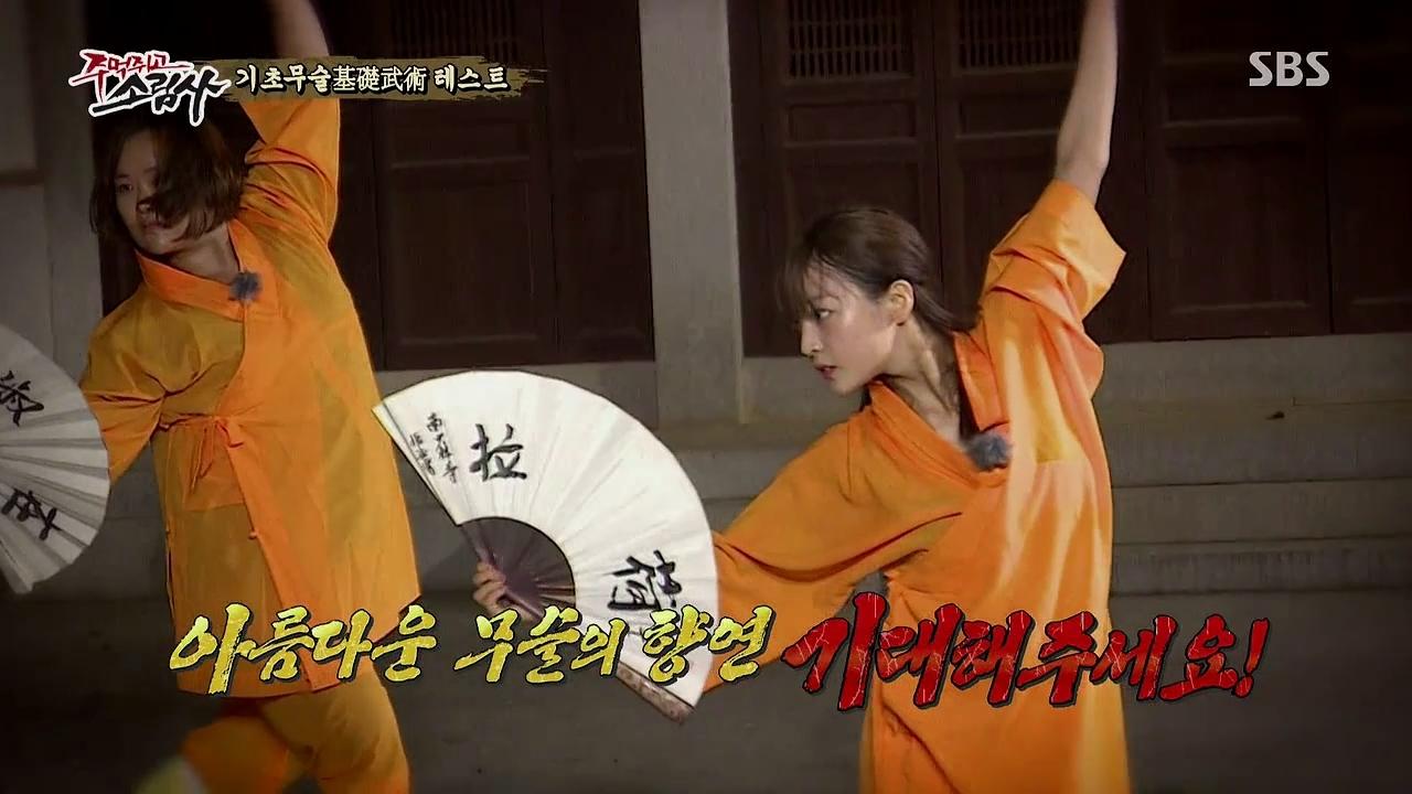 Shaolin Clenched Fists