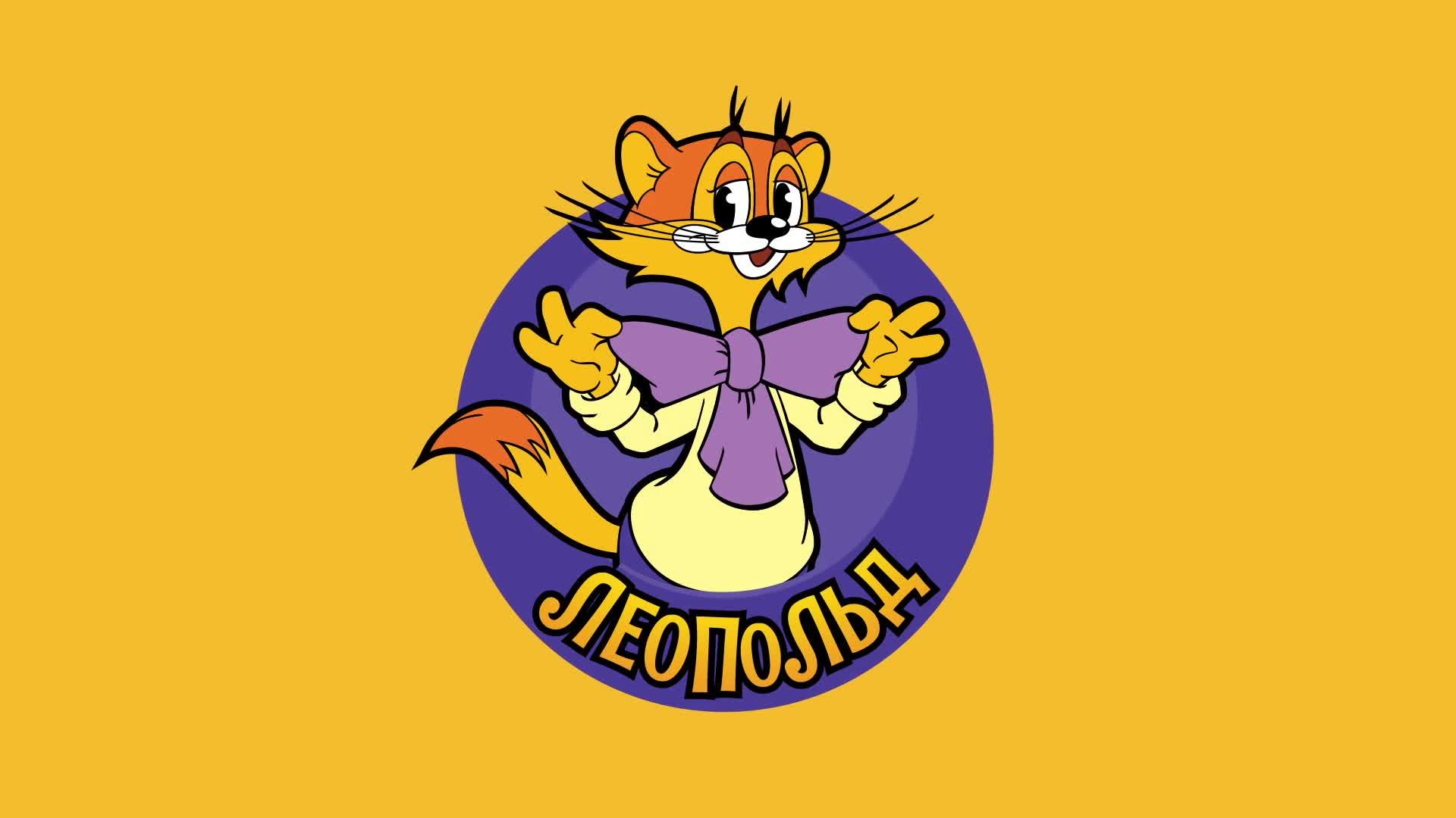 The New Adventures of Cat Leopold