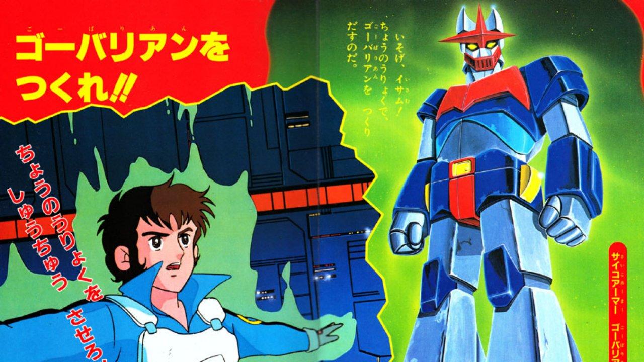 Psycho Armor Govarian