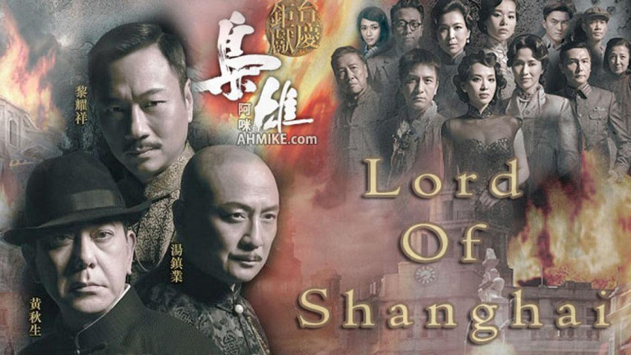 Lord of Shanghai