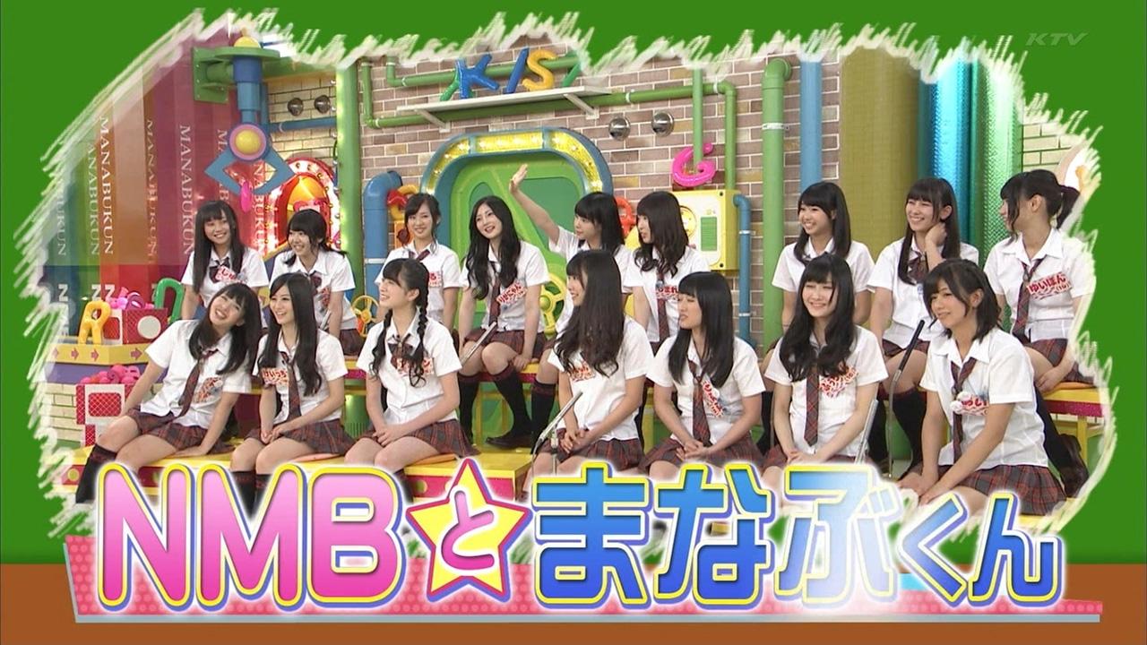 NMBとまなぶくん