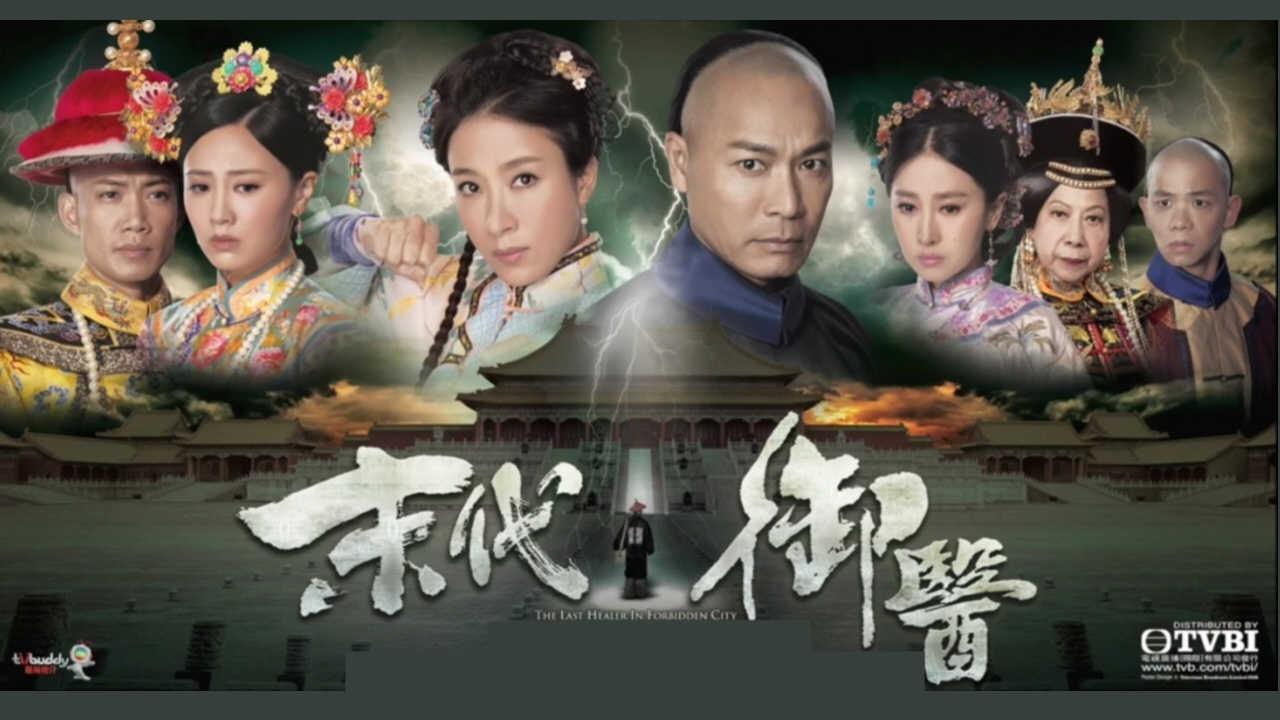 The Last Healer In Forbidden City