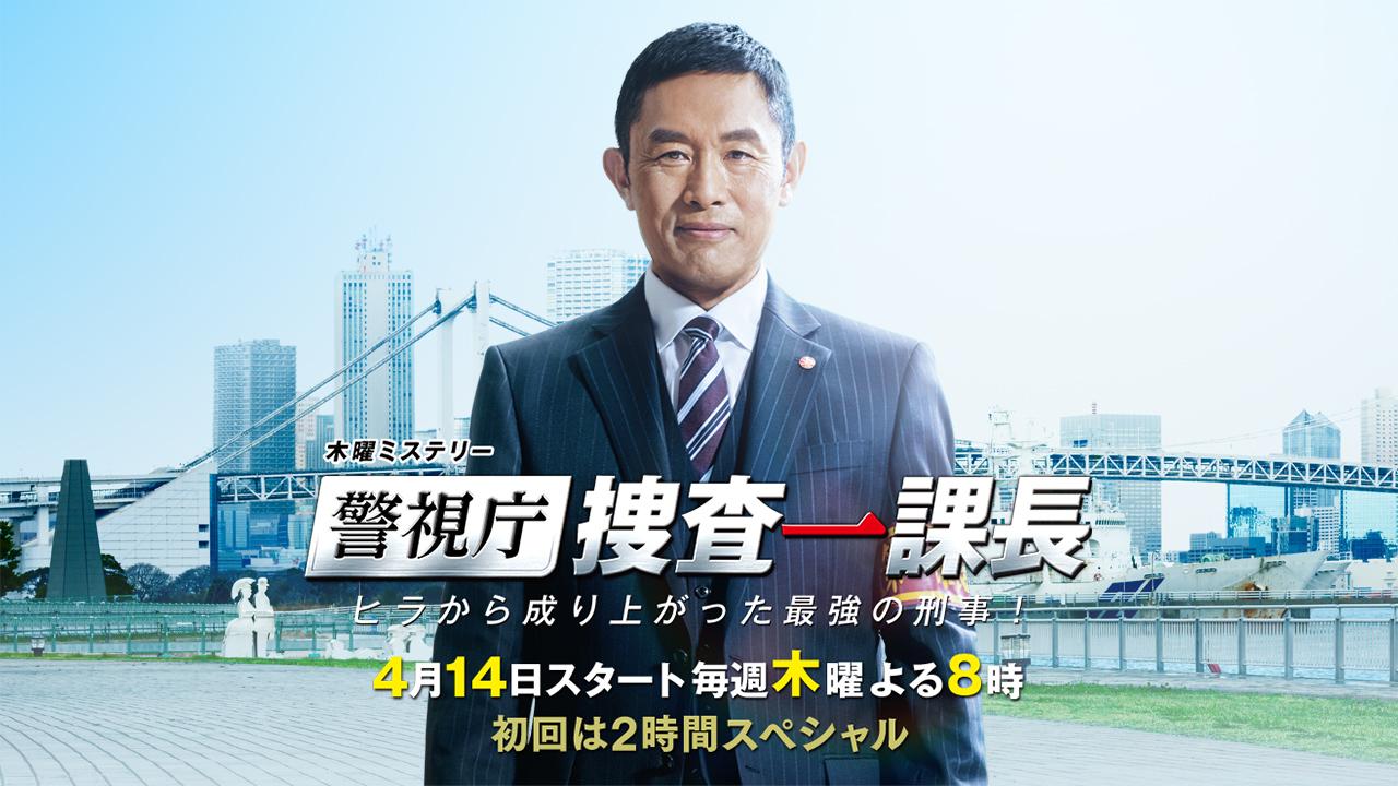 Tokyo MPD - From ZERO to HERO