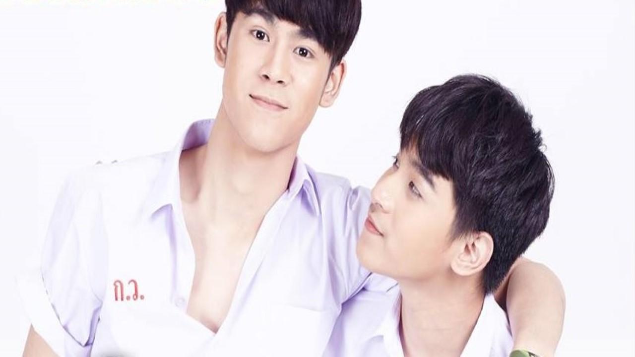 My Bromance