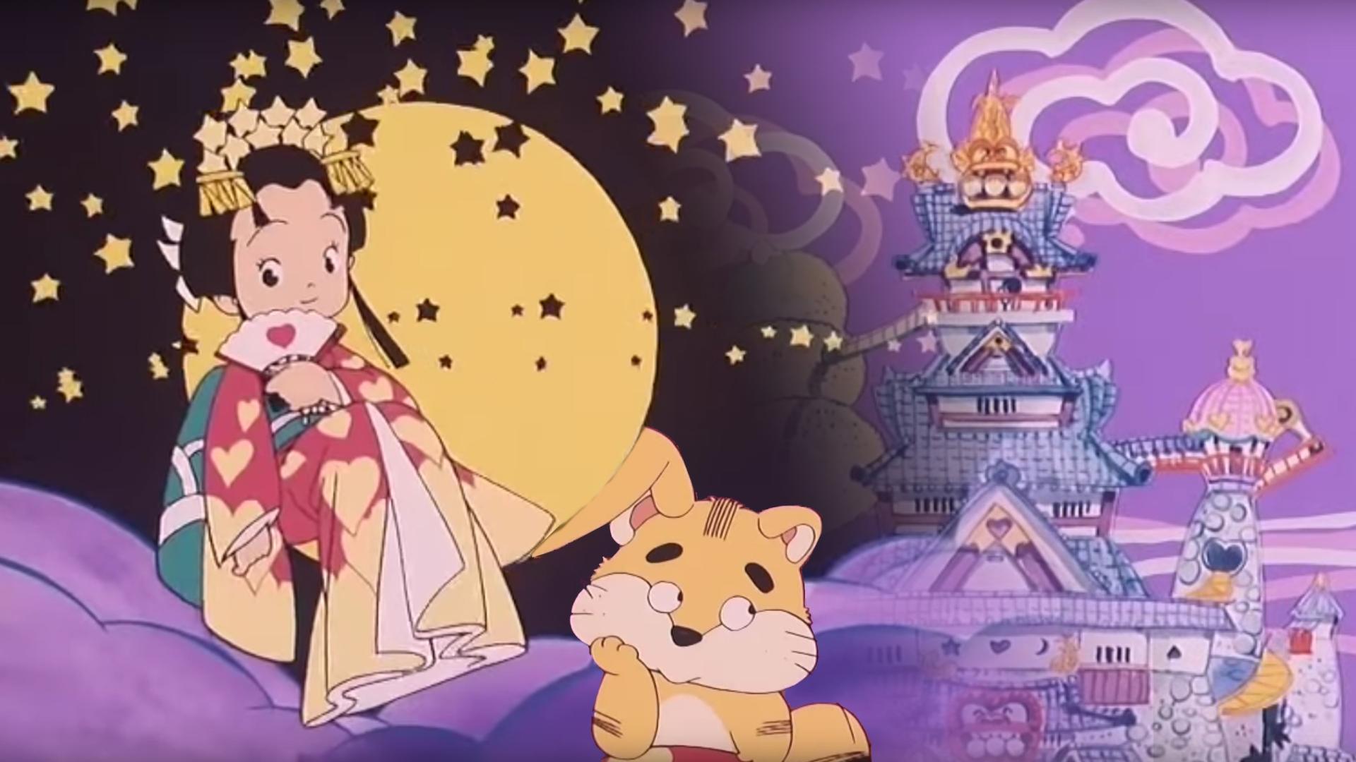 あんみつ姫