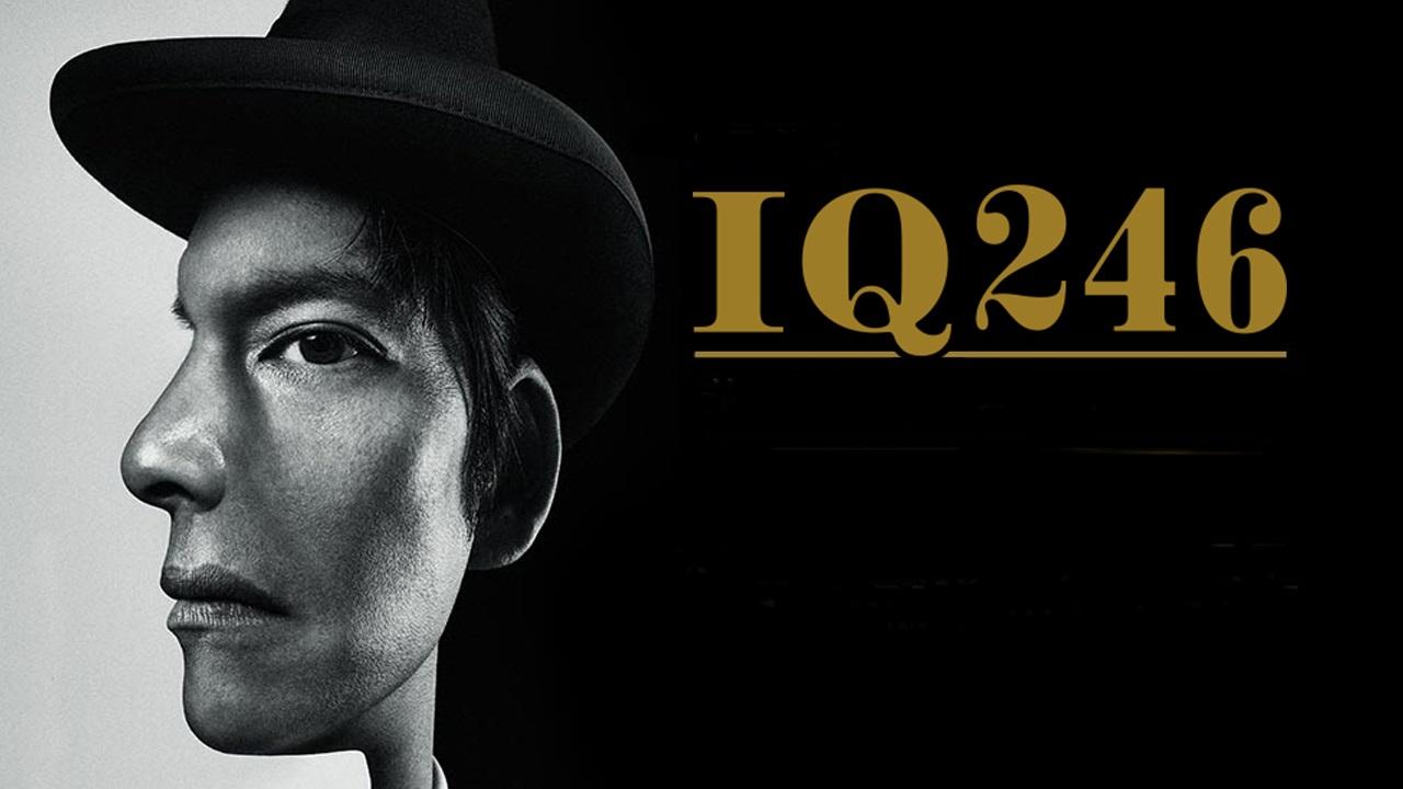 IQ246