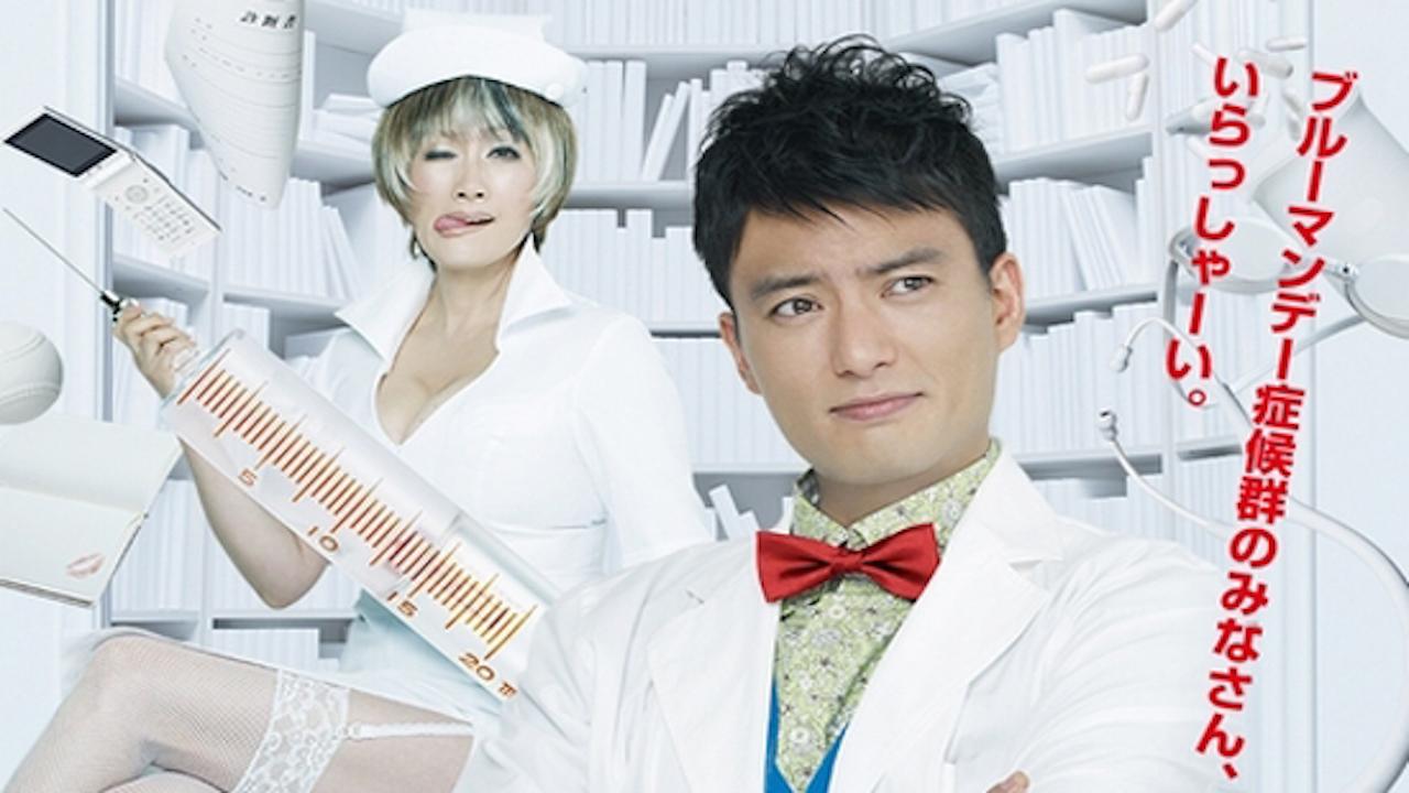 Dr. Irabu, the Mental Specialist