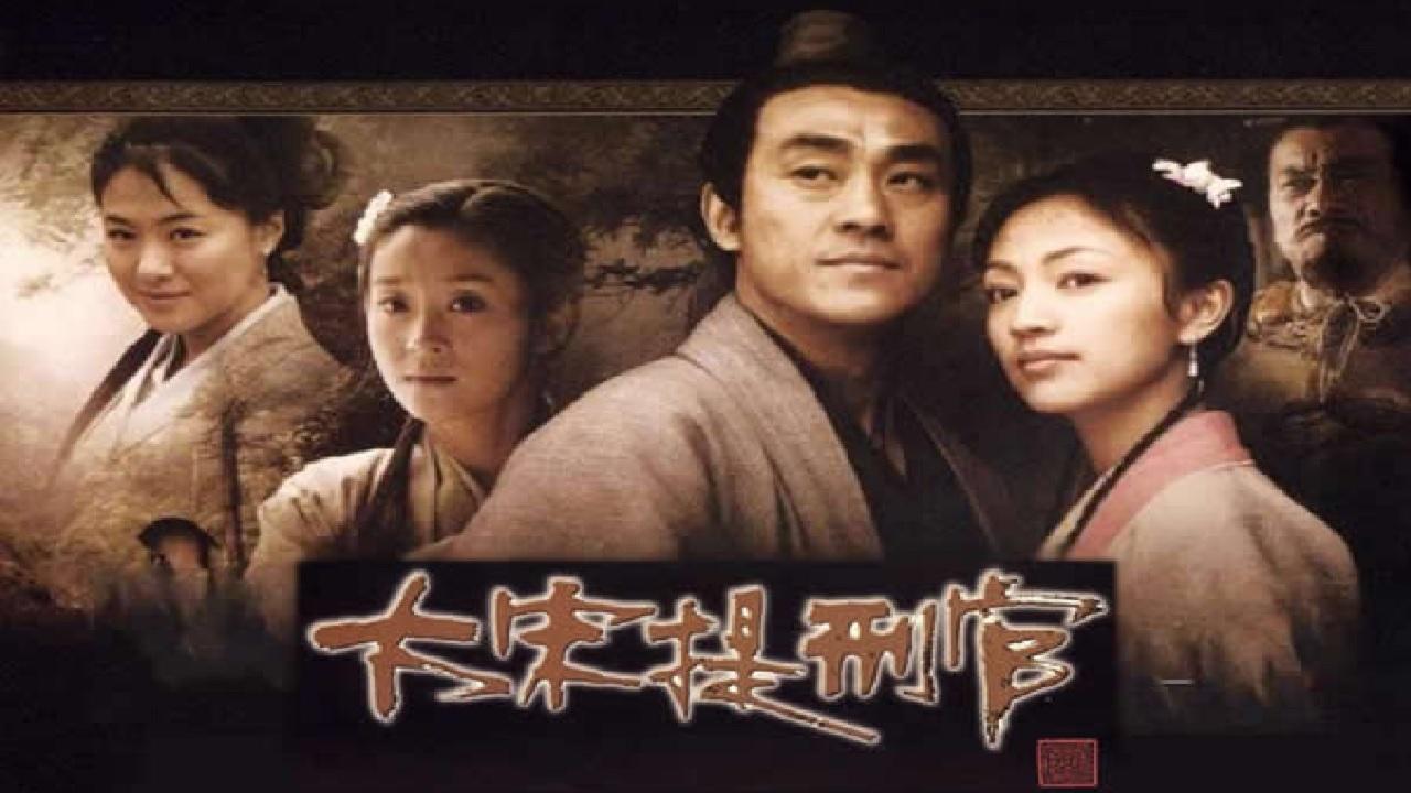Judge of Song Dynasty