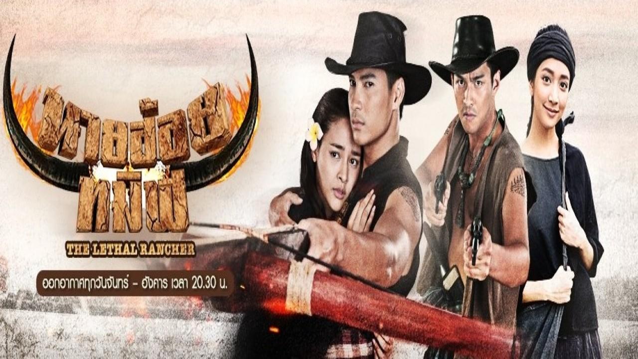 Nai Hoi Tamin (2017)