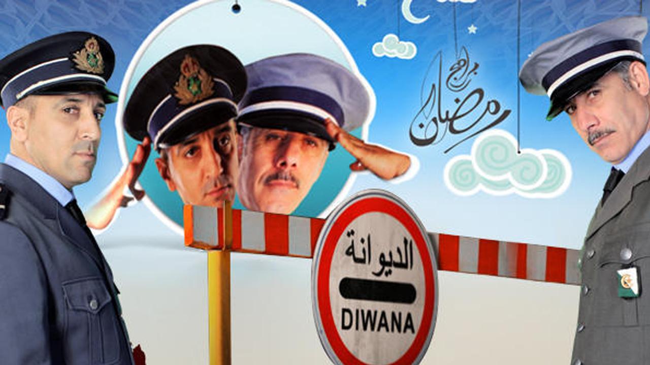 Diwana الديوانة