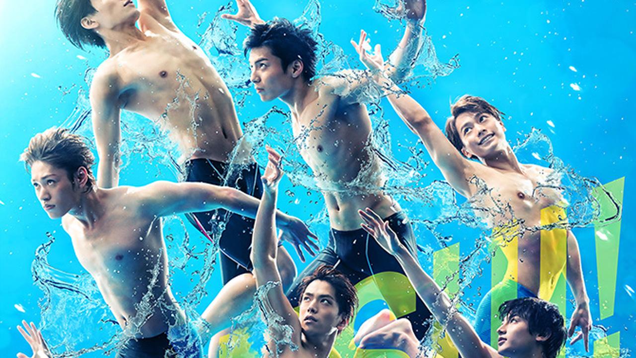 Swim!