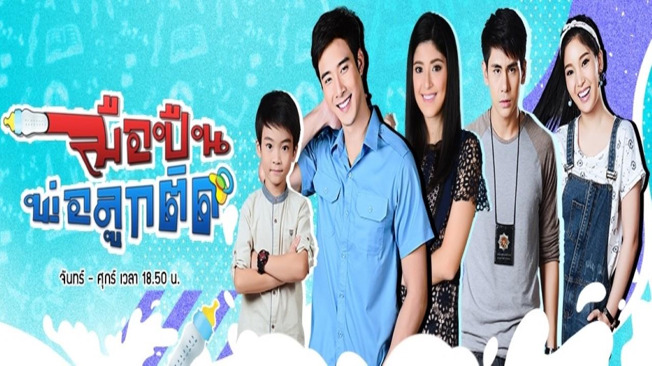 Muepuen Pho Luk Tit (2017)