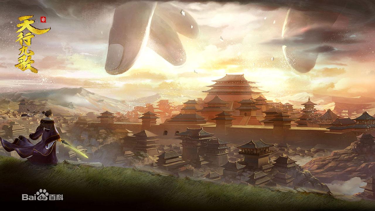 Nine Songs of the Moving Heavens