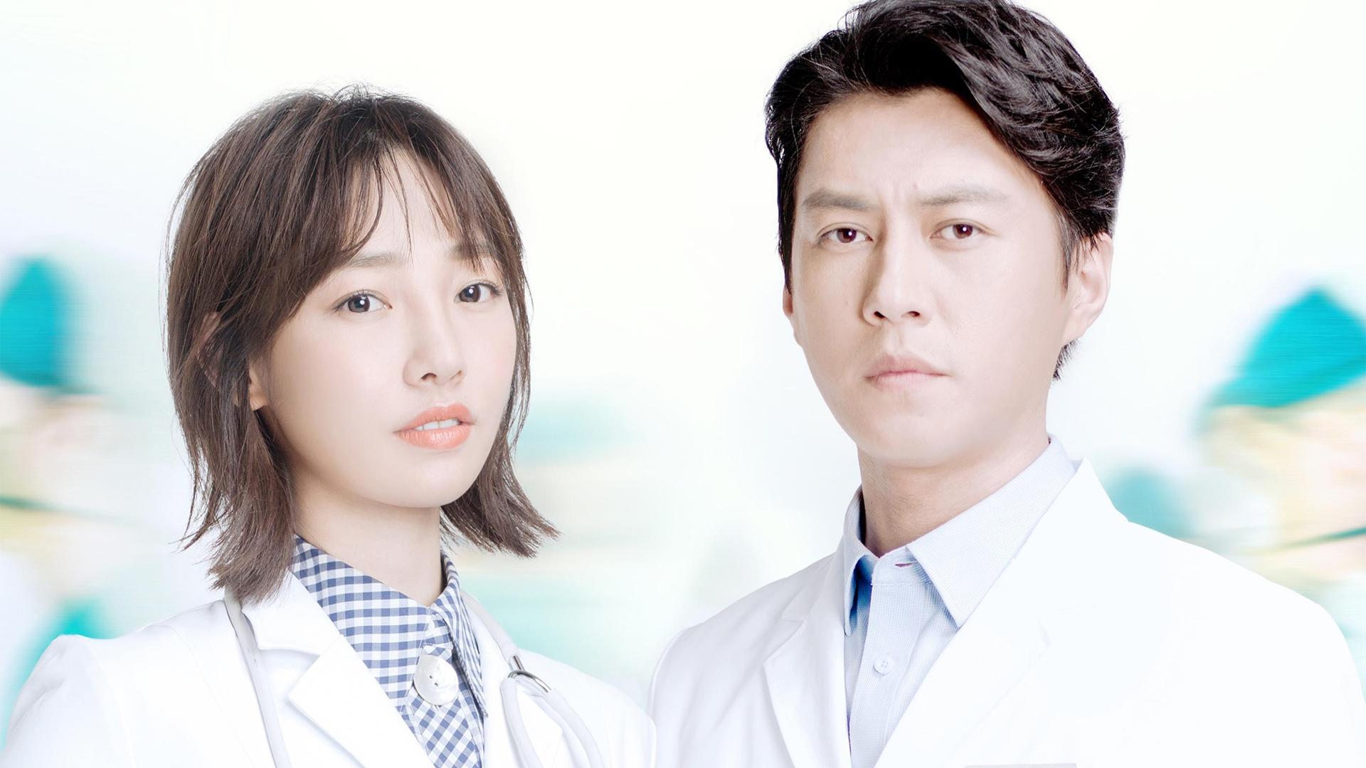 Surgeons (2017)