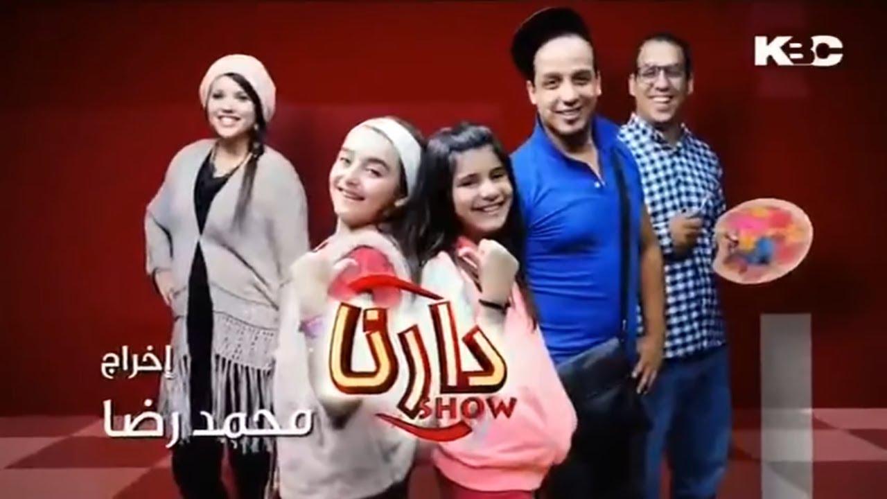 Darna Show - دارنا شو