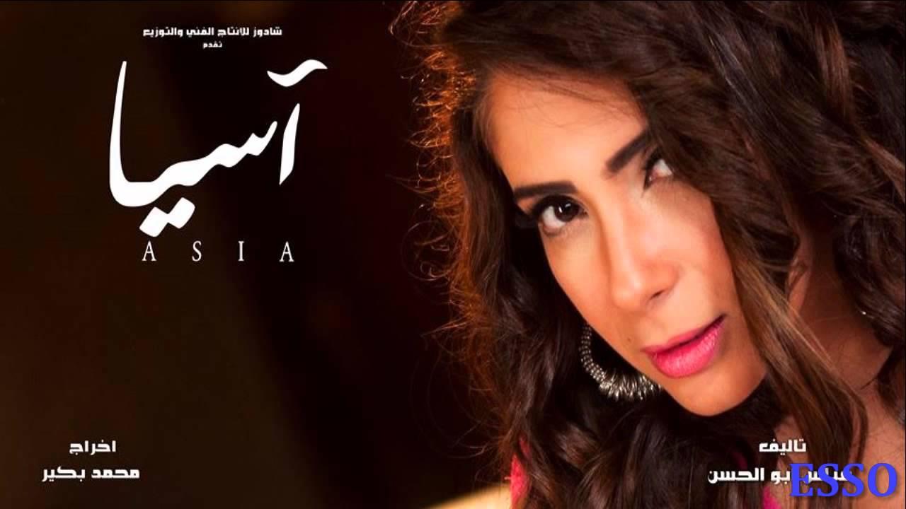 Asia