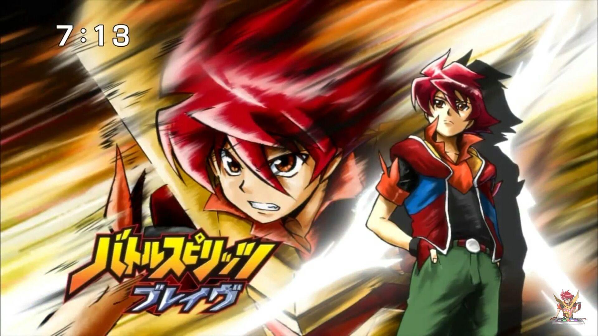 Battle Spirits - Brave
