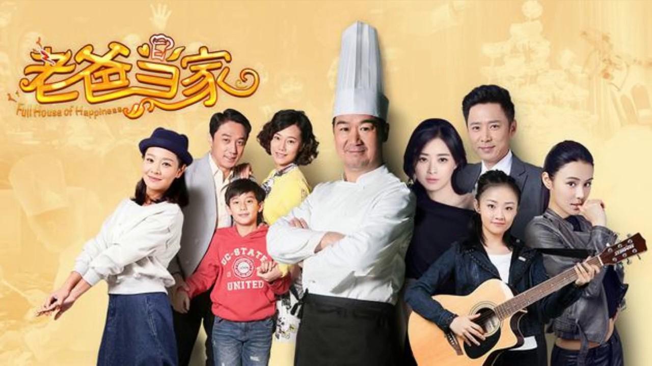Full House of Happiness