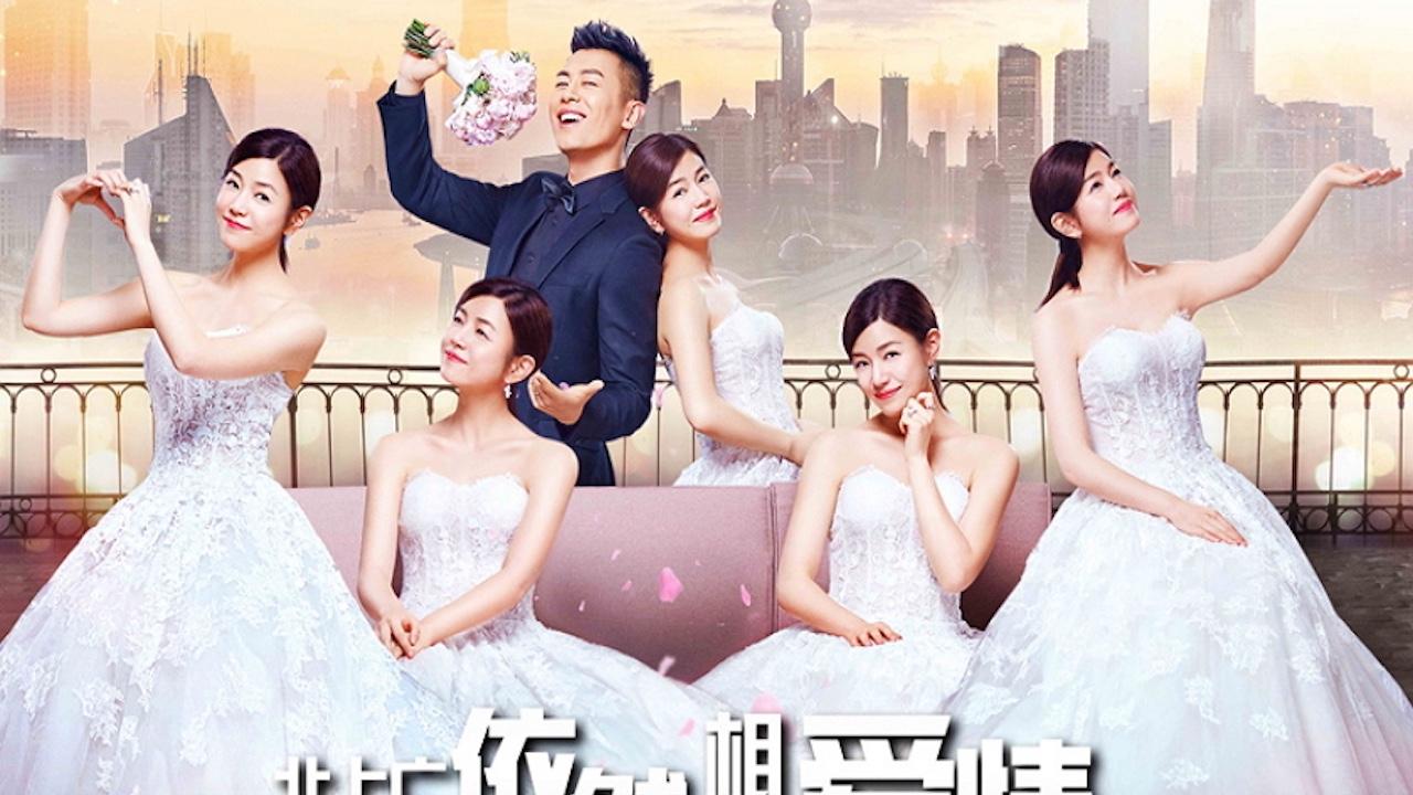Beishangguang Still Believes In Love