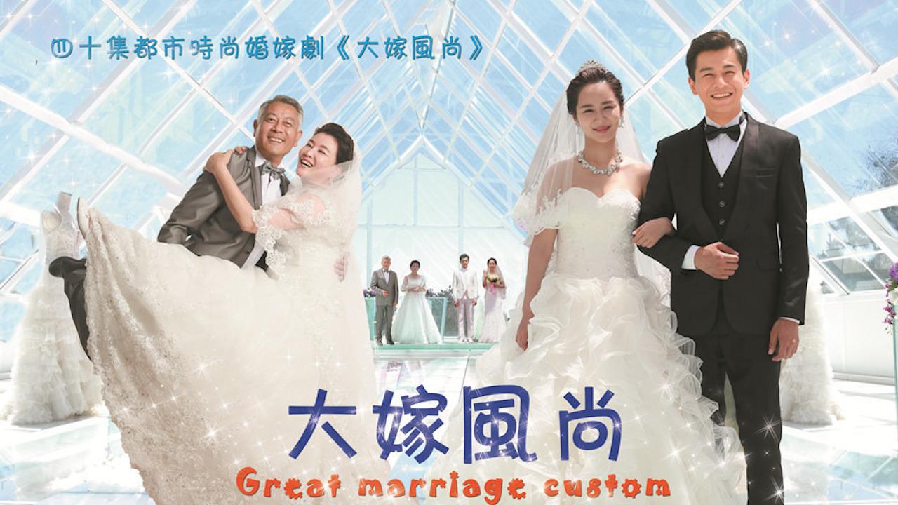 Perfect Wedding