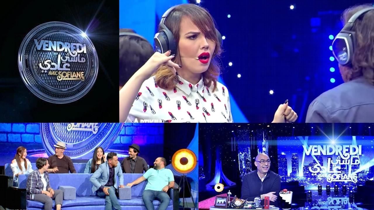 Vendredi ماشي عادي avec Sofiane