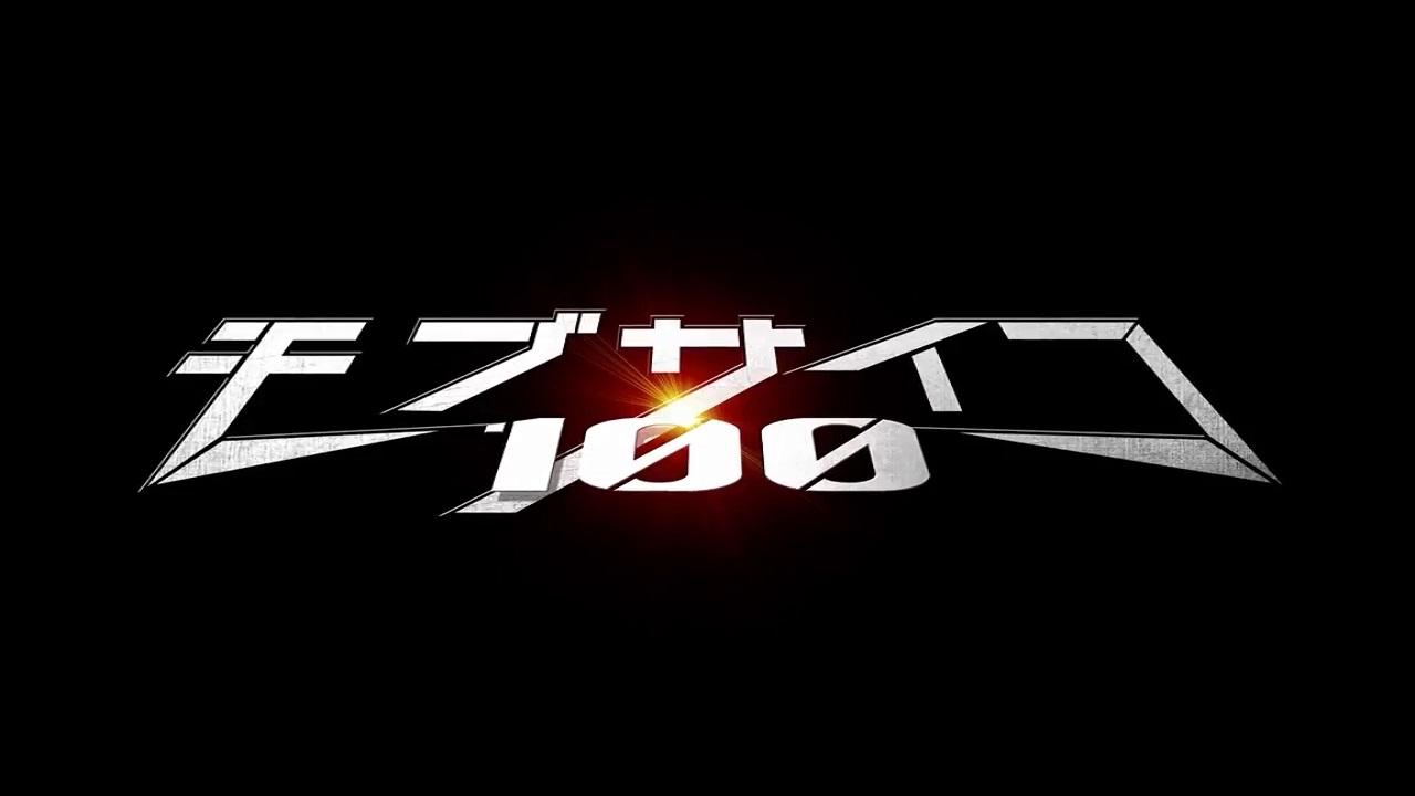 Mob Psycho 100 (2018)