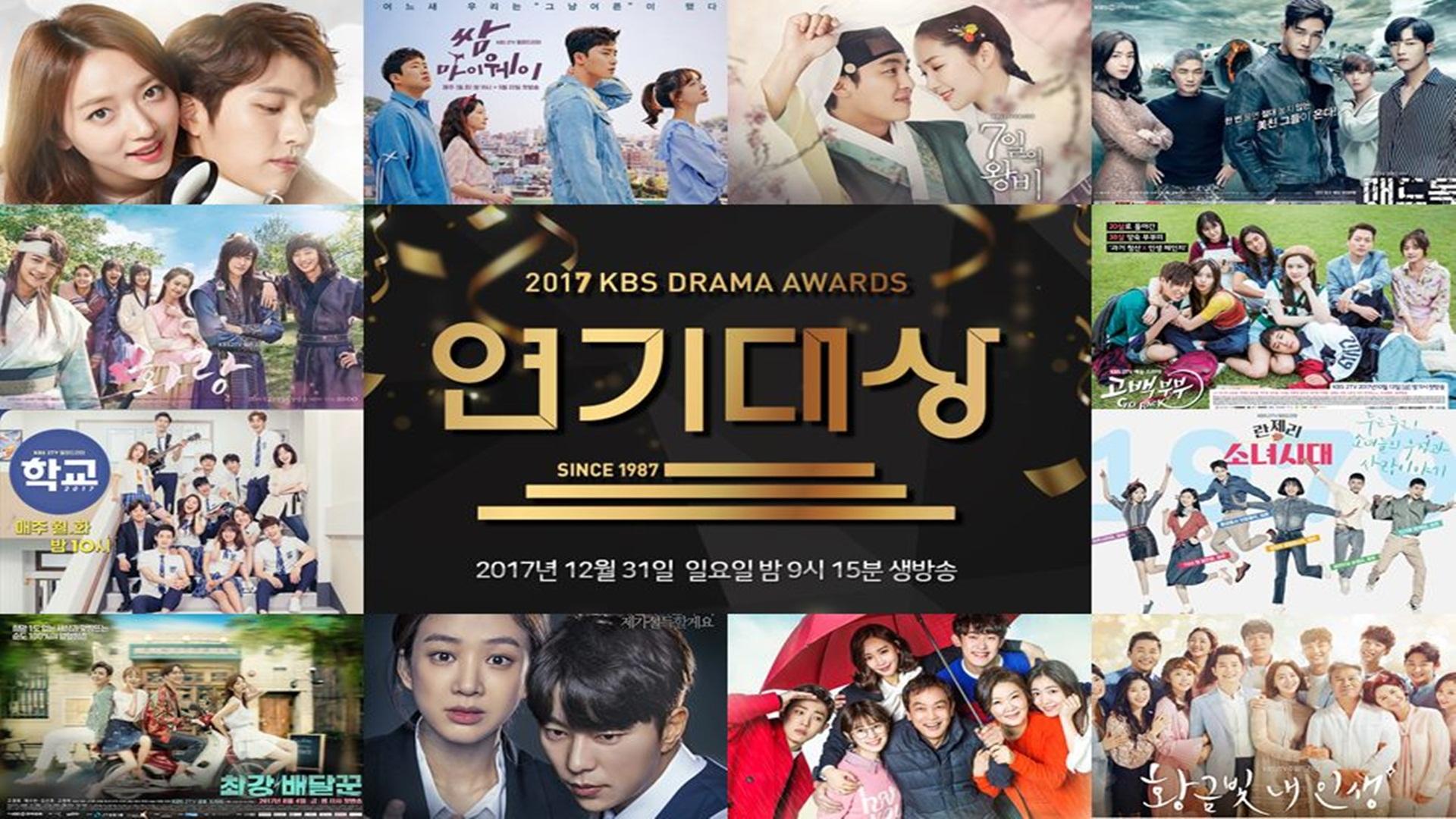 KBS Drama Awards