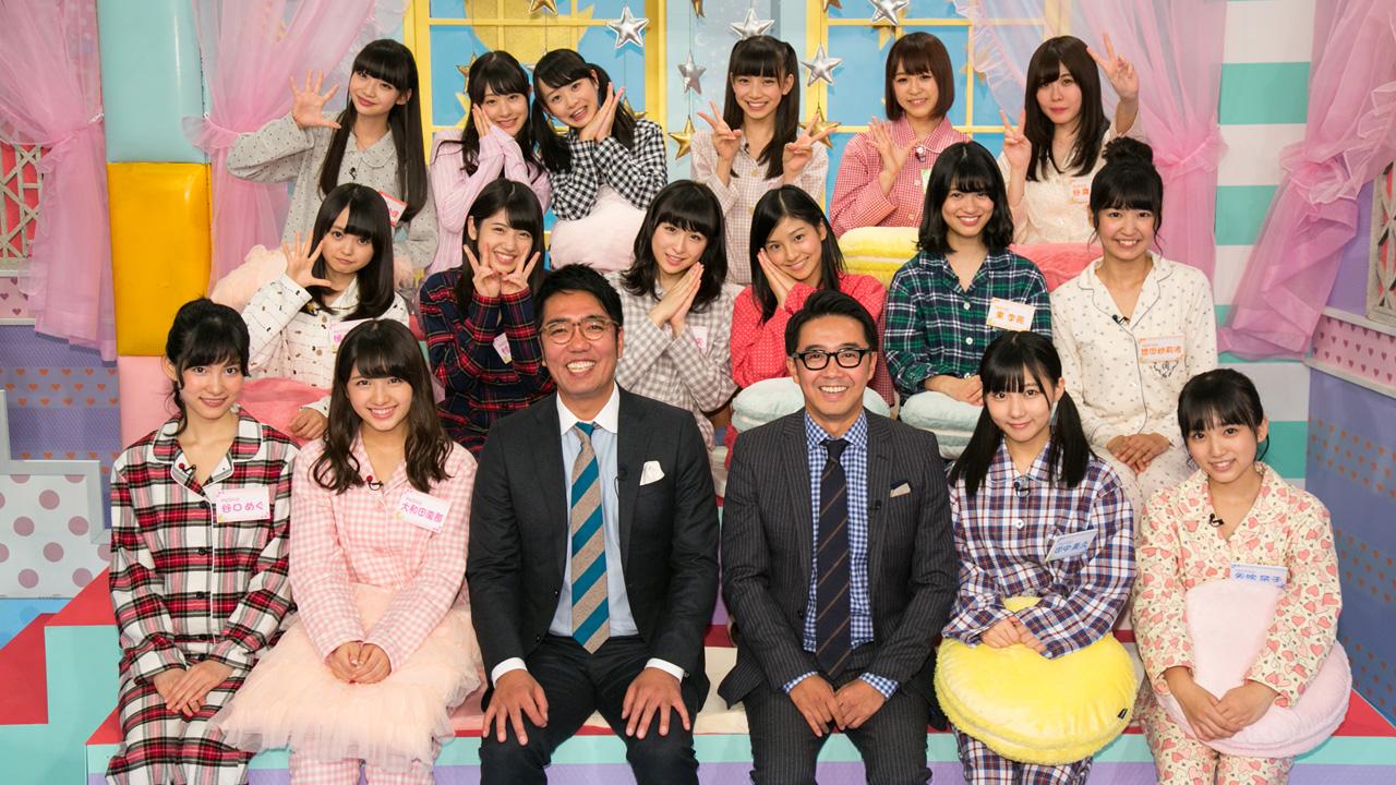 AKB48 no Konya wa Otomari