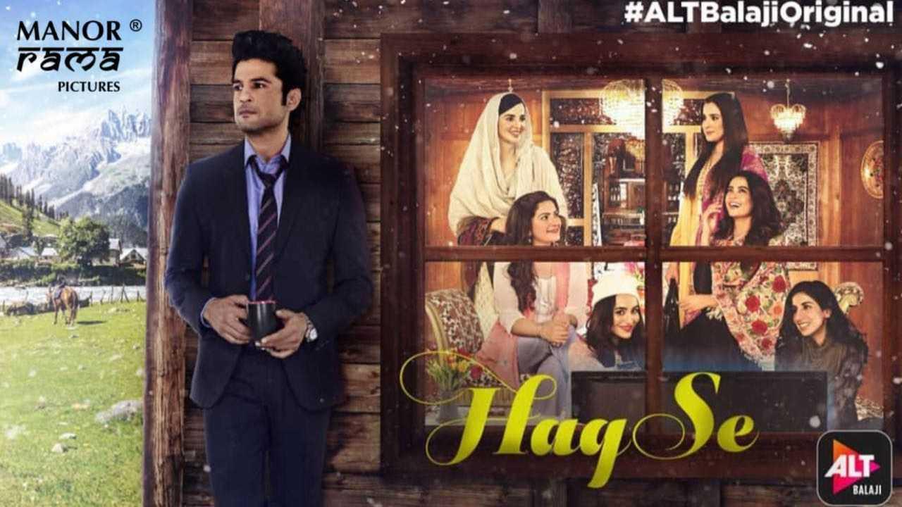 Haq Se