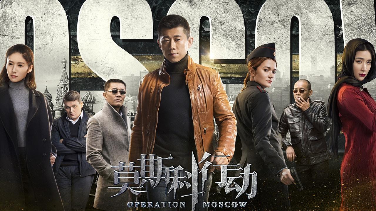 Operation Moscow