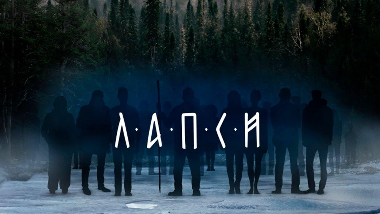 The Counted