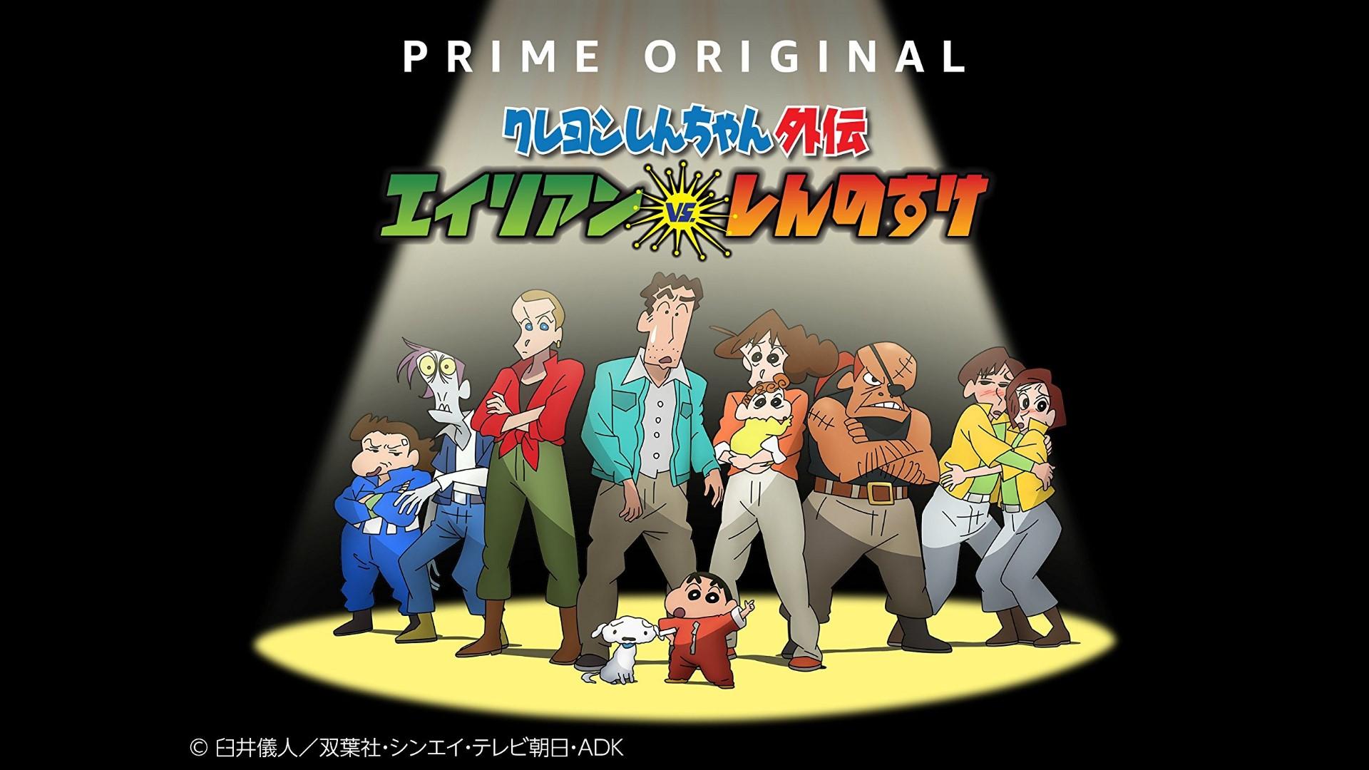 Crayon Shin-chan Spin-off