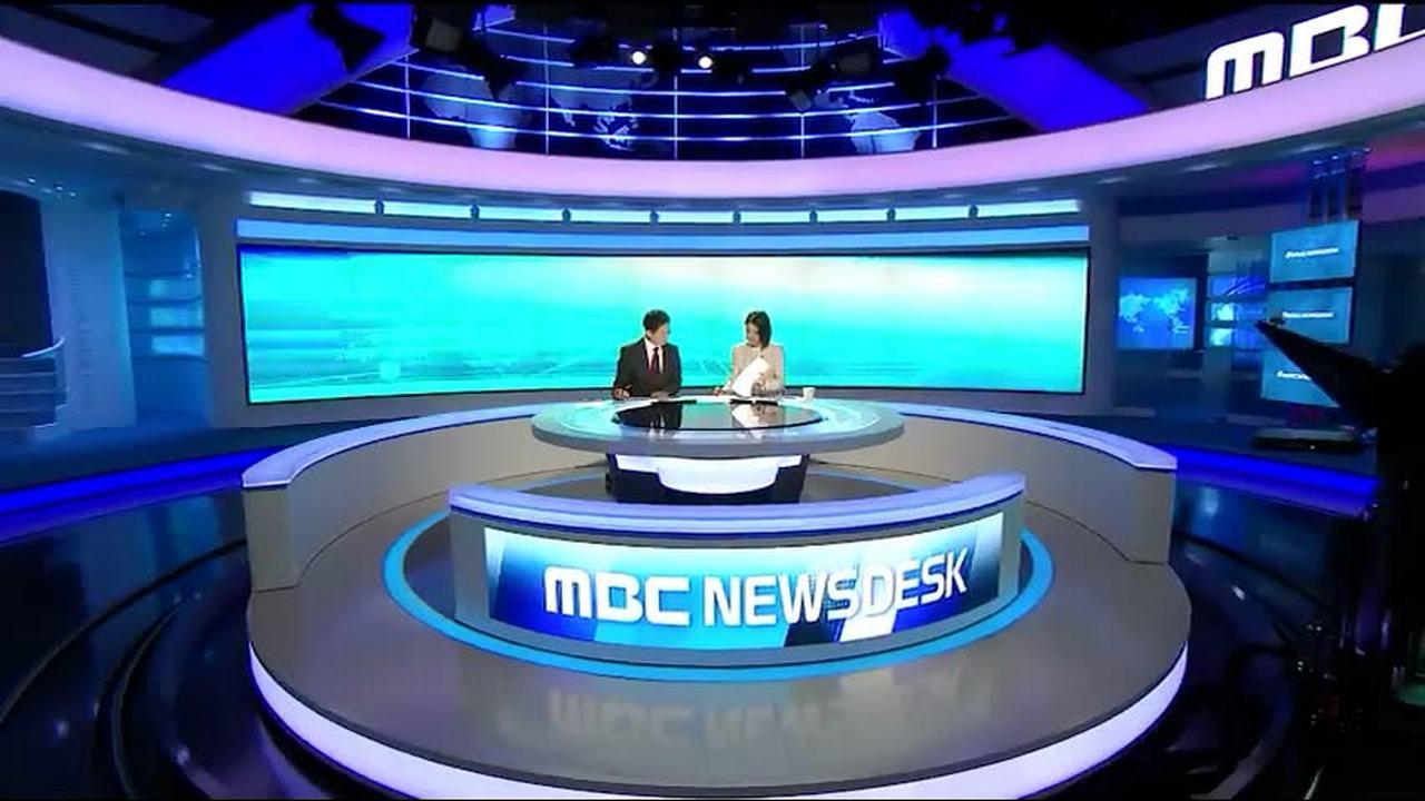 MBC Newsdesk