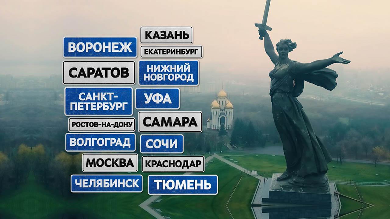 Комик в Городе