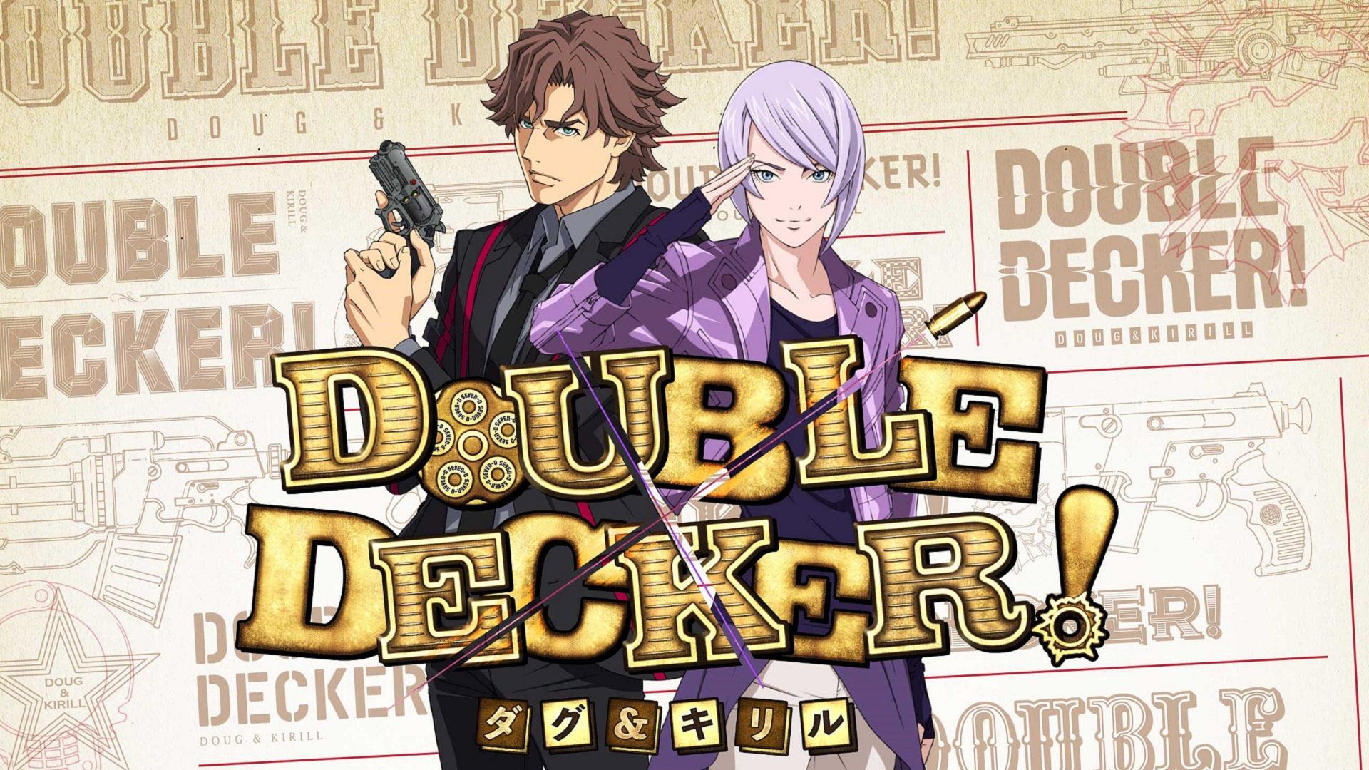 DOUBLE DECKER! DOUG & KIRILL