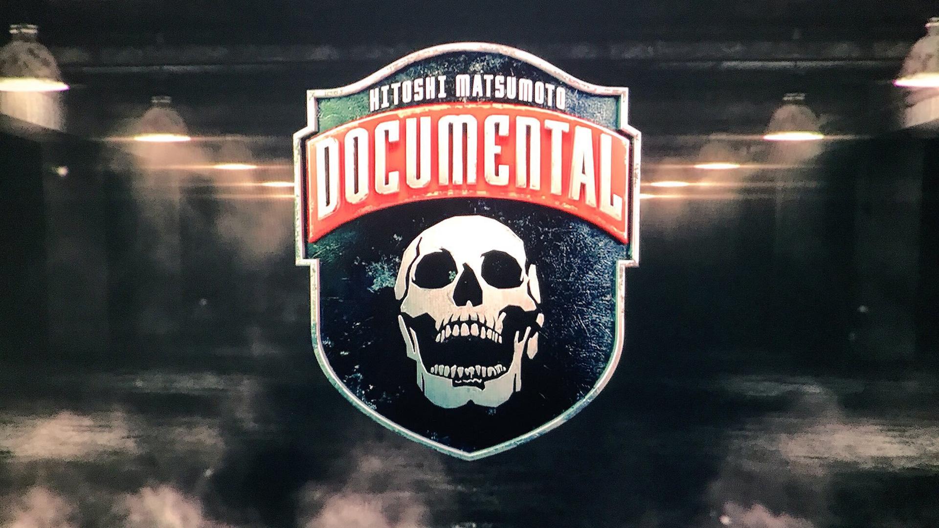 Hitoshi Matsumoto Presents Documental
