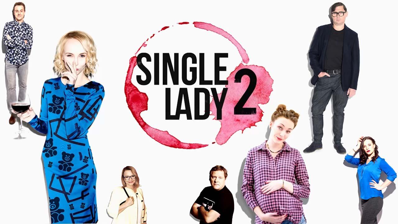 Single Lady 2