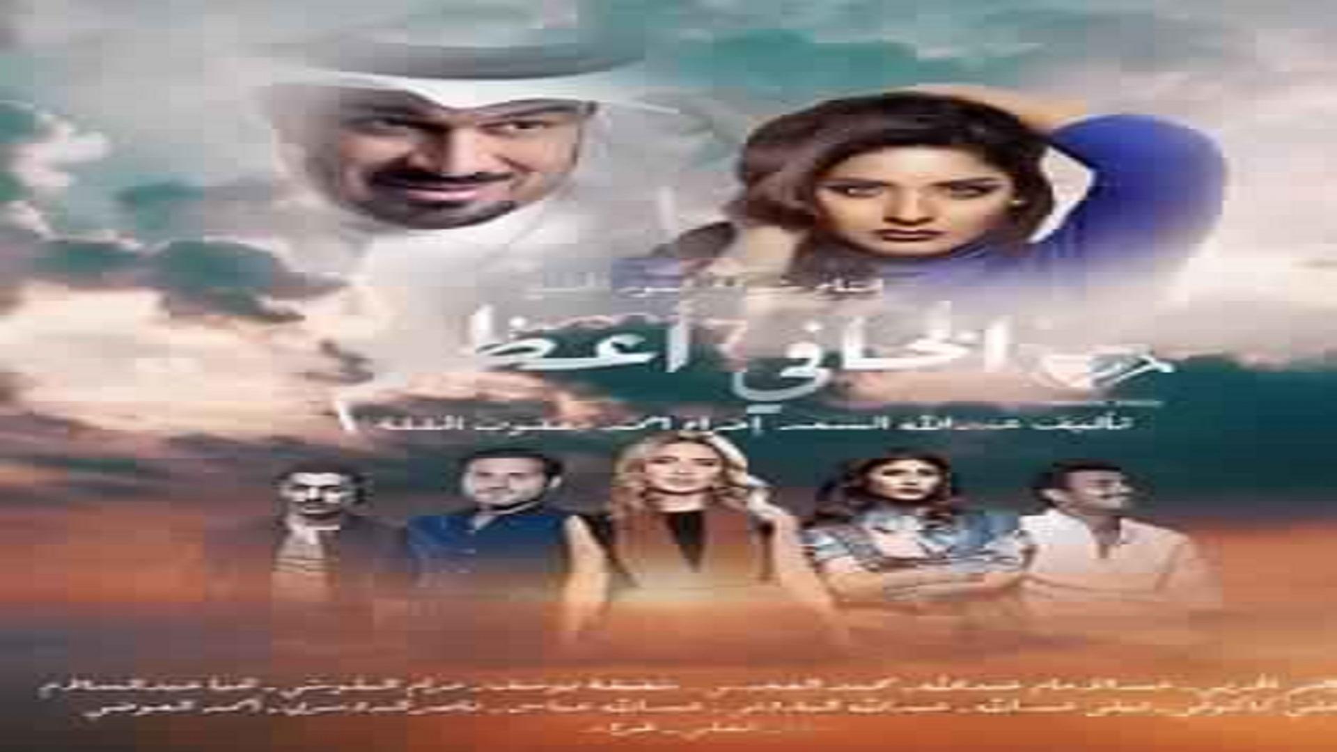 الخافي أعظم