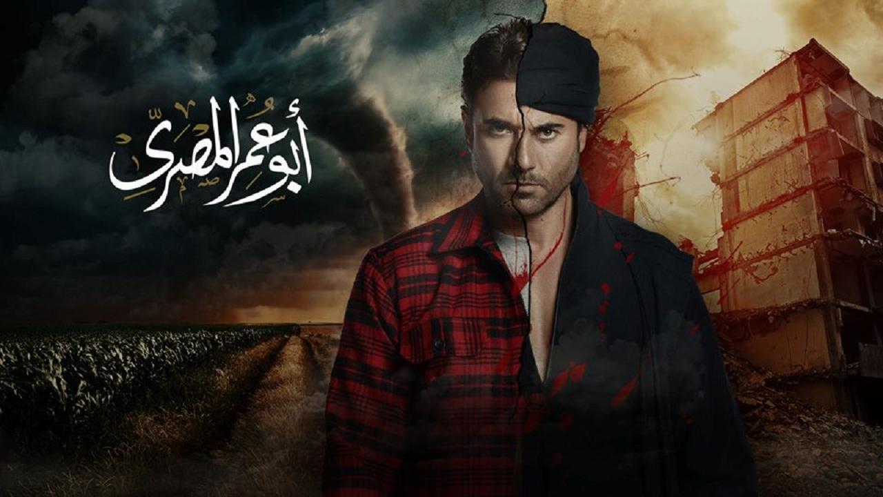 Abo Omar El-Masry
