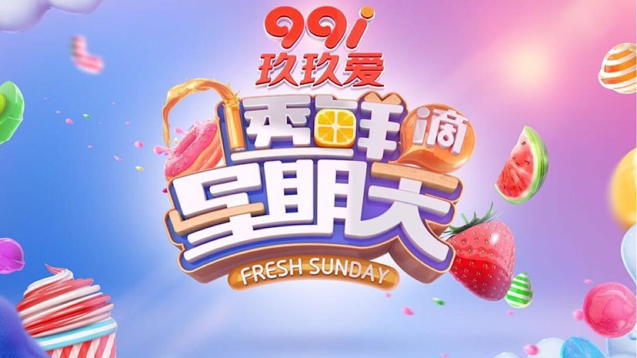 Fresh Sunday