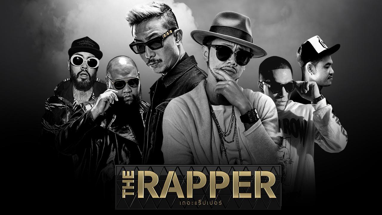 The Rapper Thailand